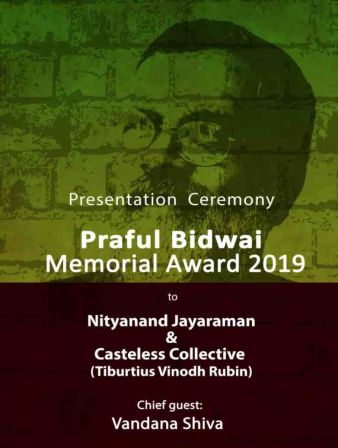 Announcement Bidawi Award 2019